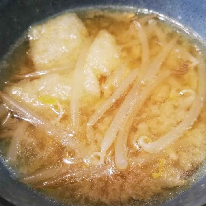 松山あげ と もやしの味噌汁